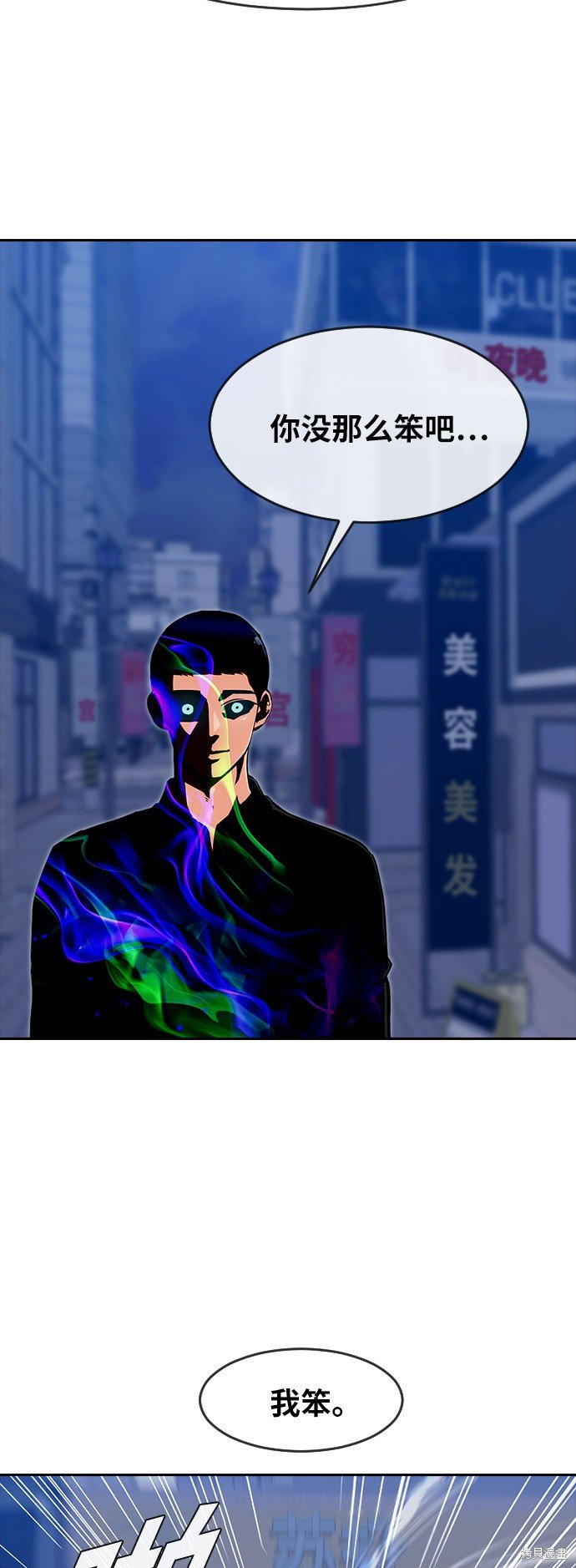 第190话