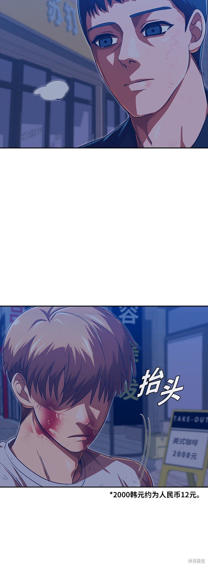 第190话