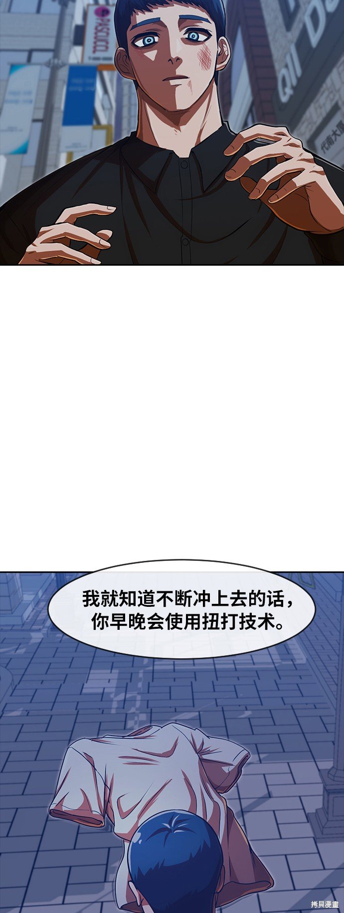 第190话