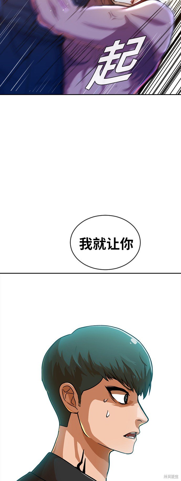 第190话