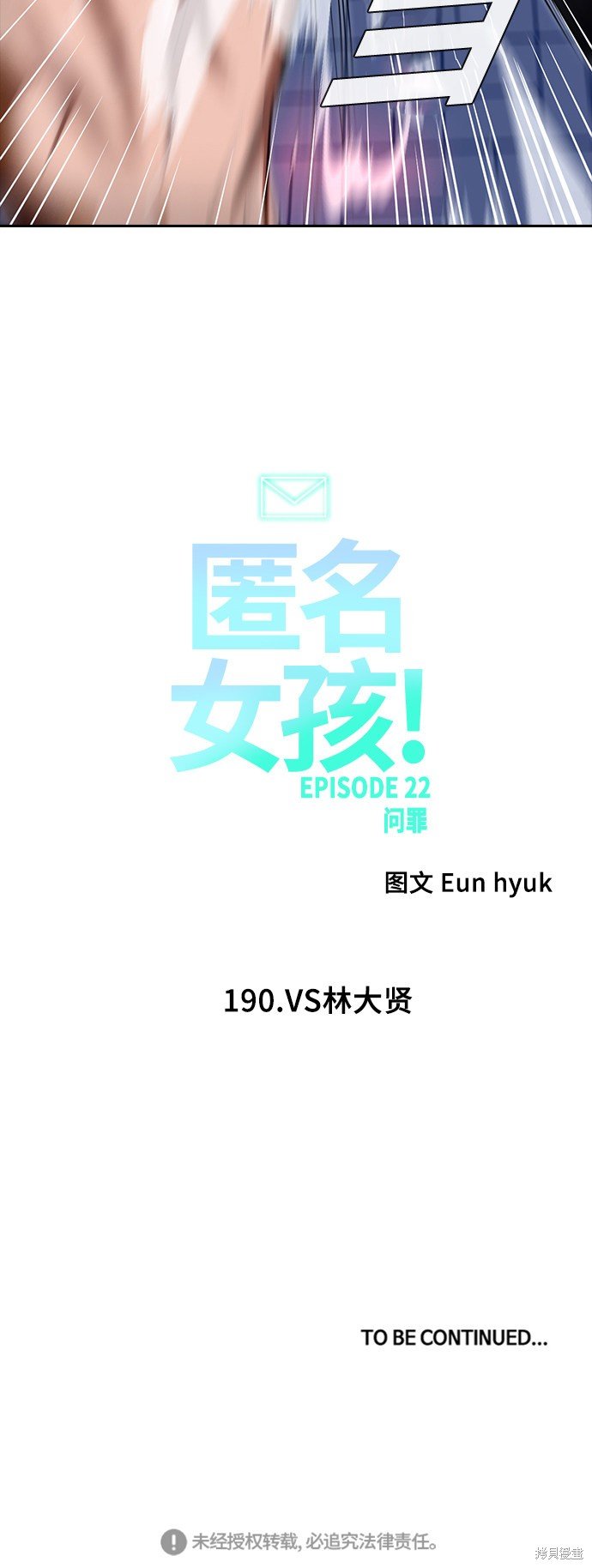 第190话