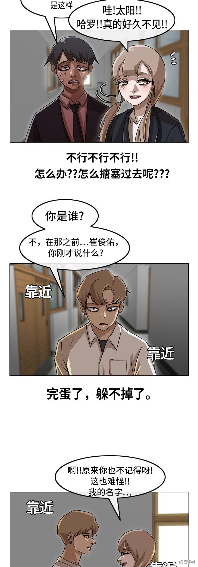 第19话