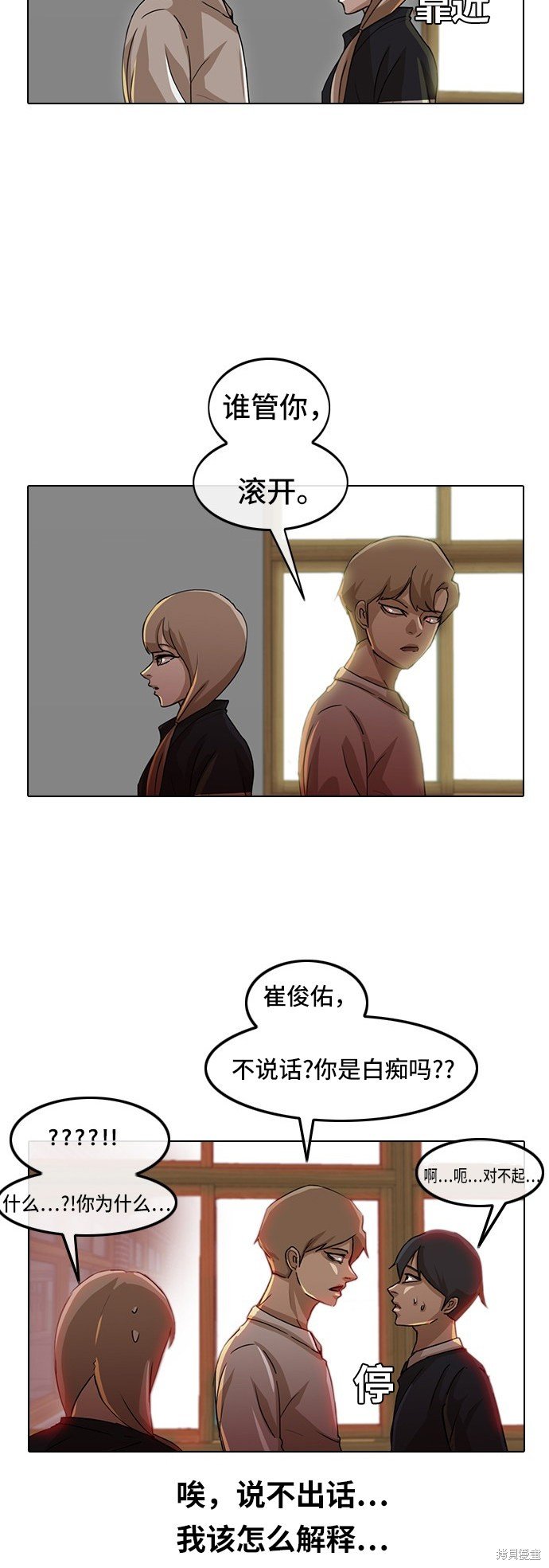 第19话