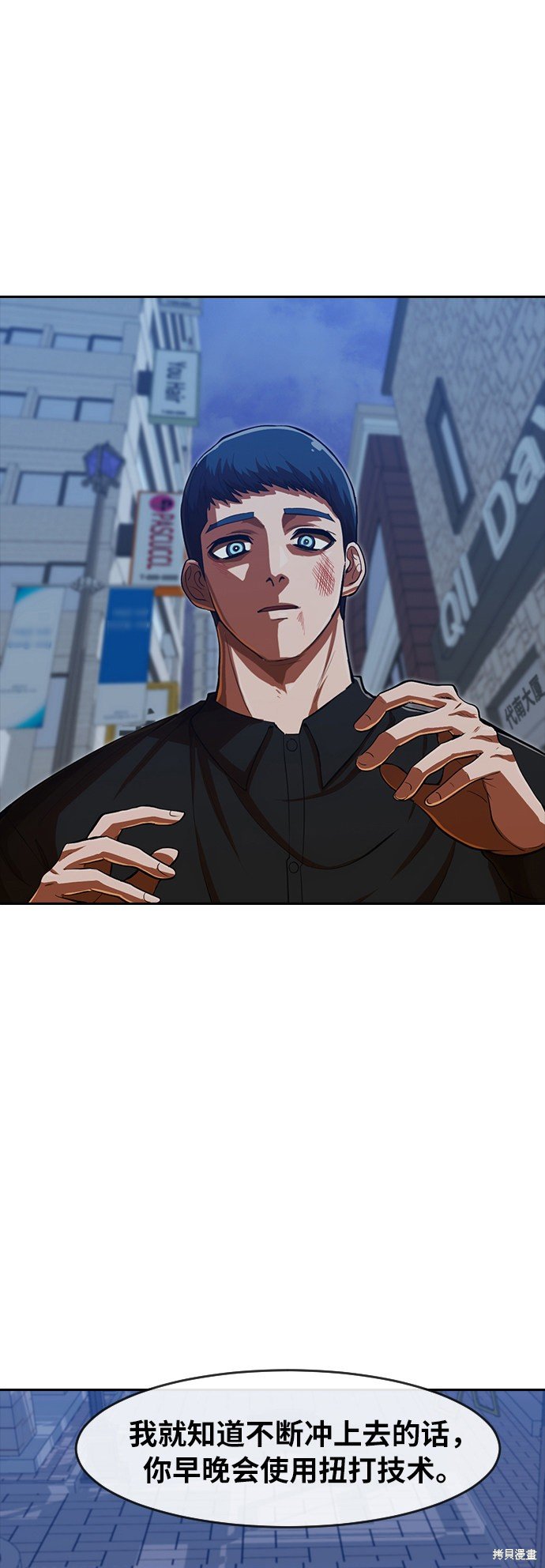 第191话