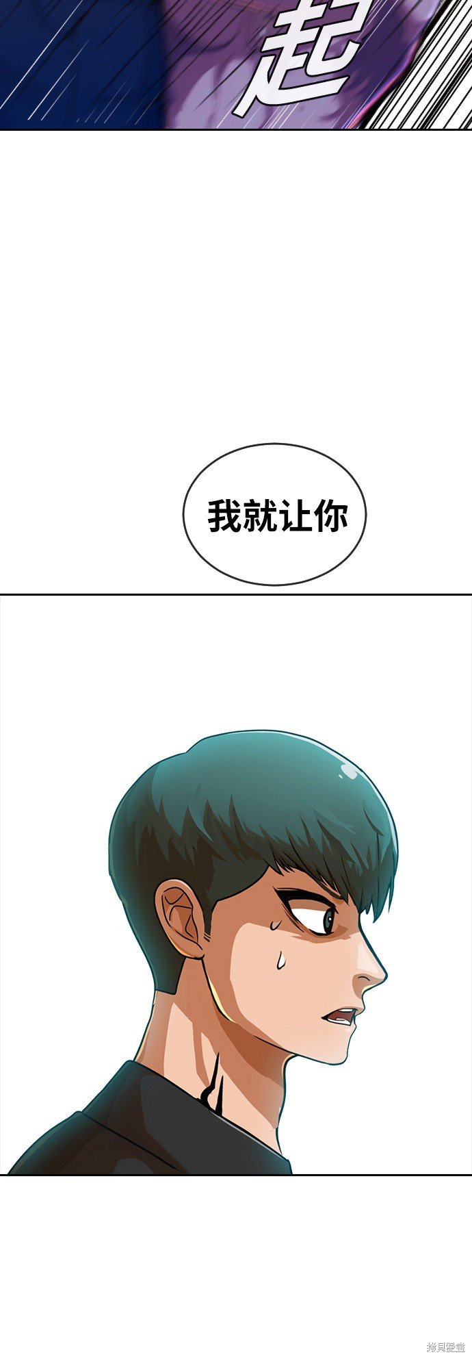 第191话