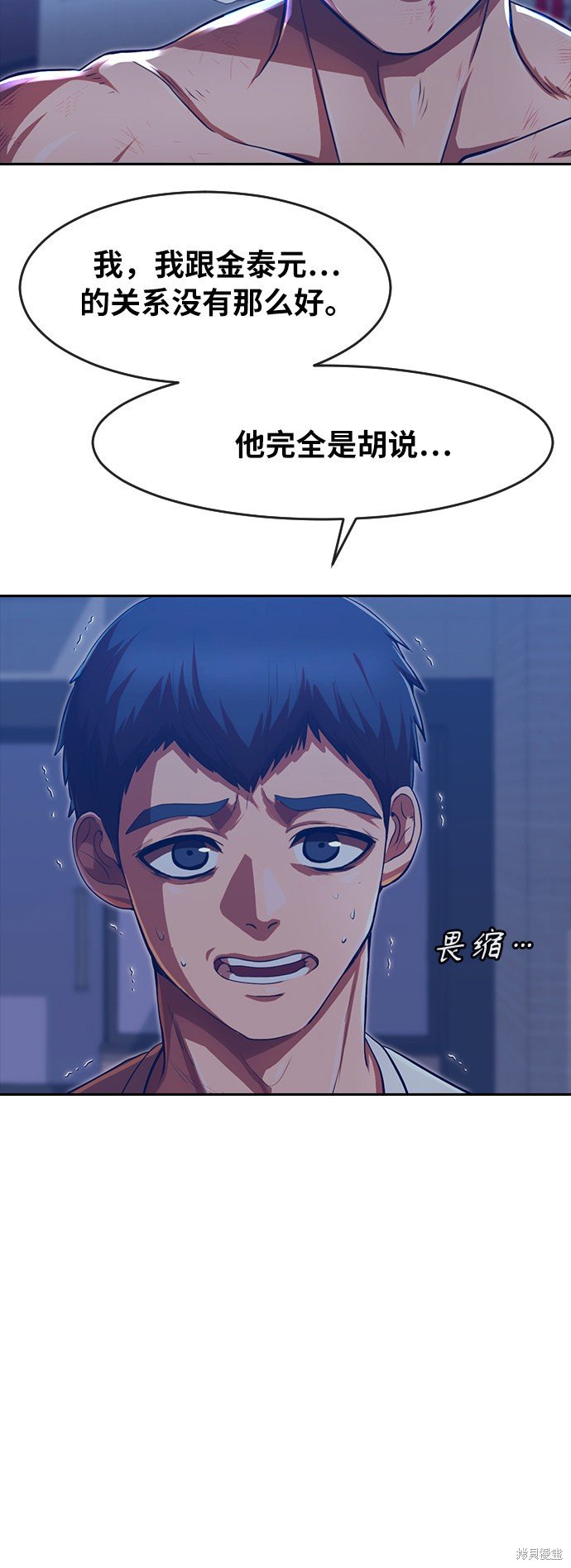 第191话