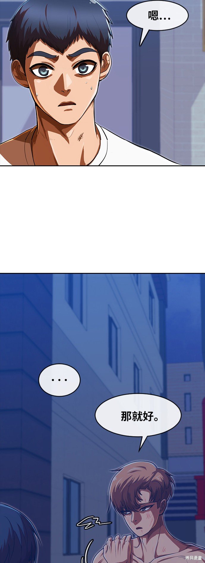 第191话