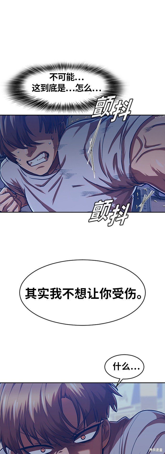 第191话