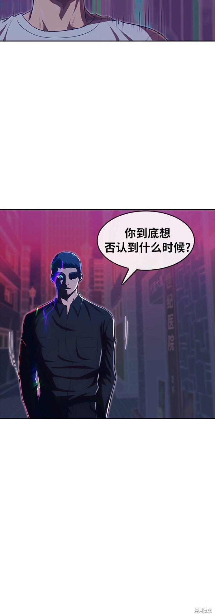第191话
