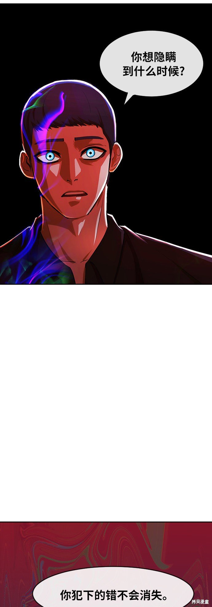 第191话