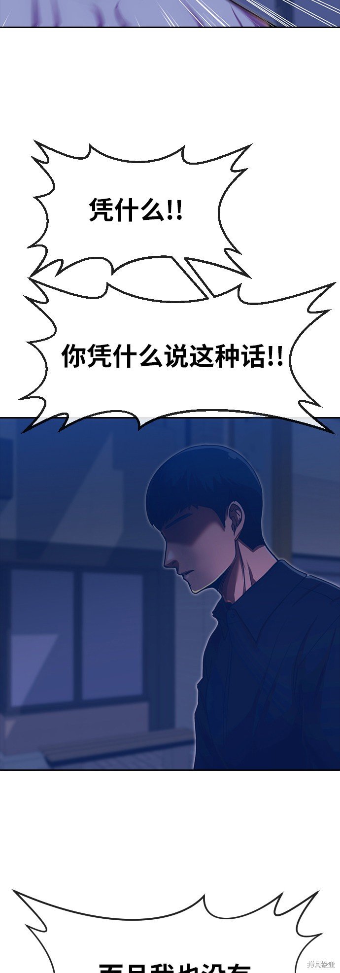第191话