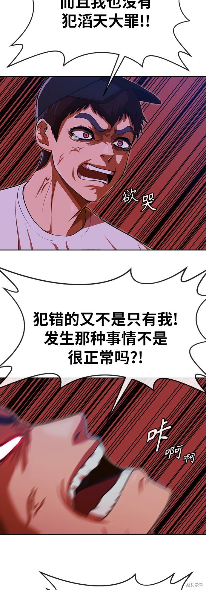 第191话
