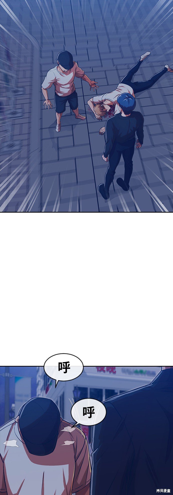 第191话