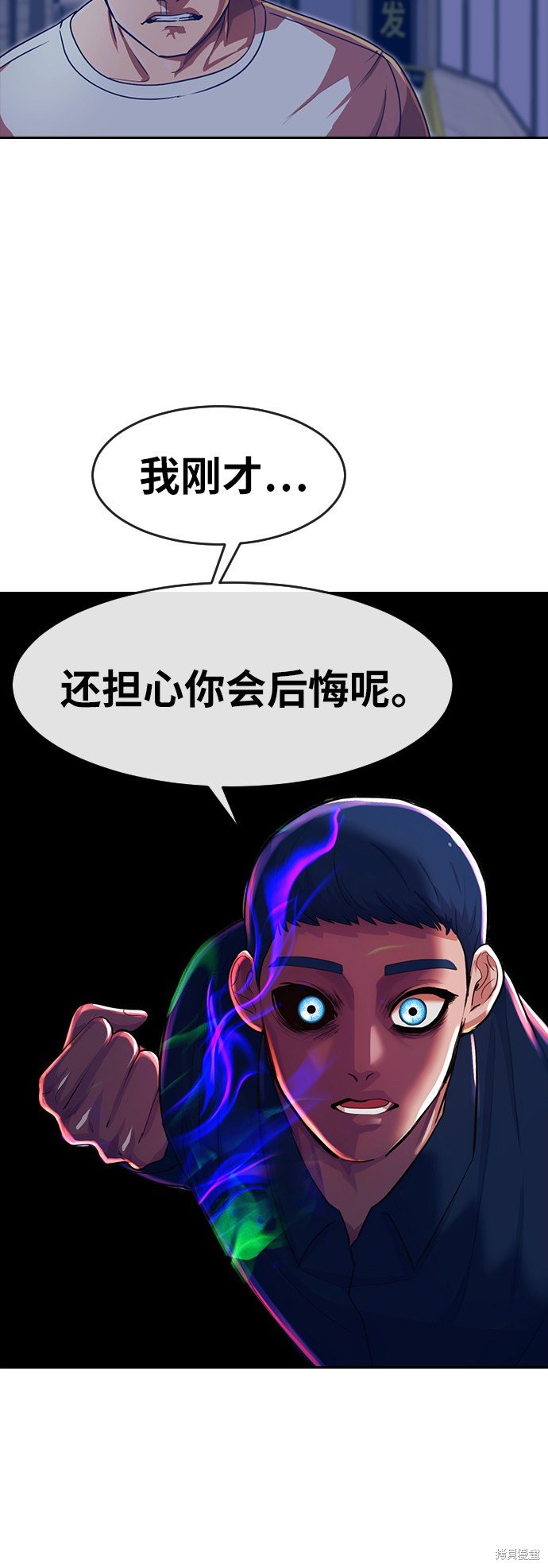 第191话