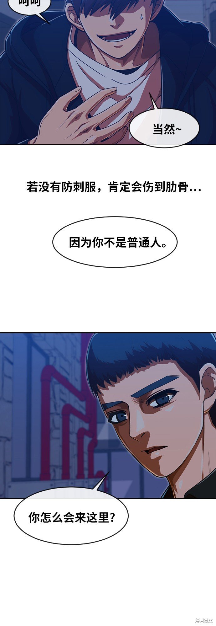 第191话