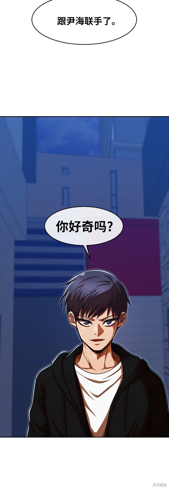 第191话