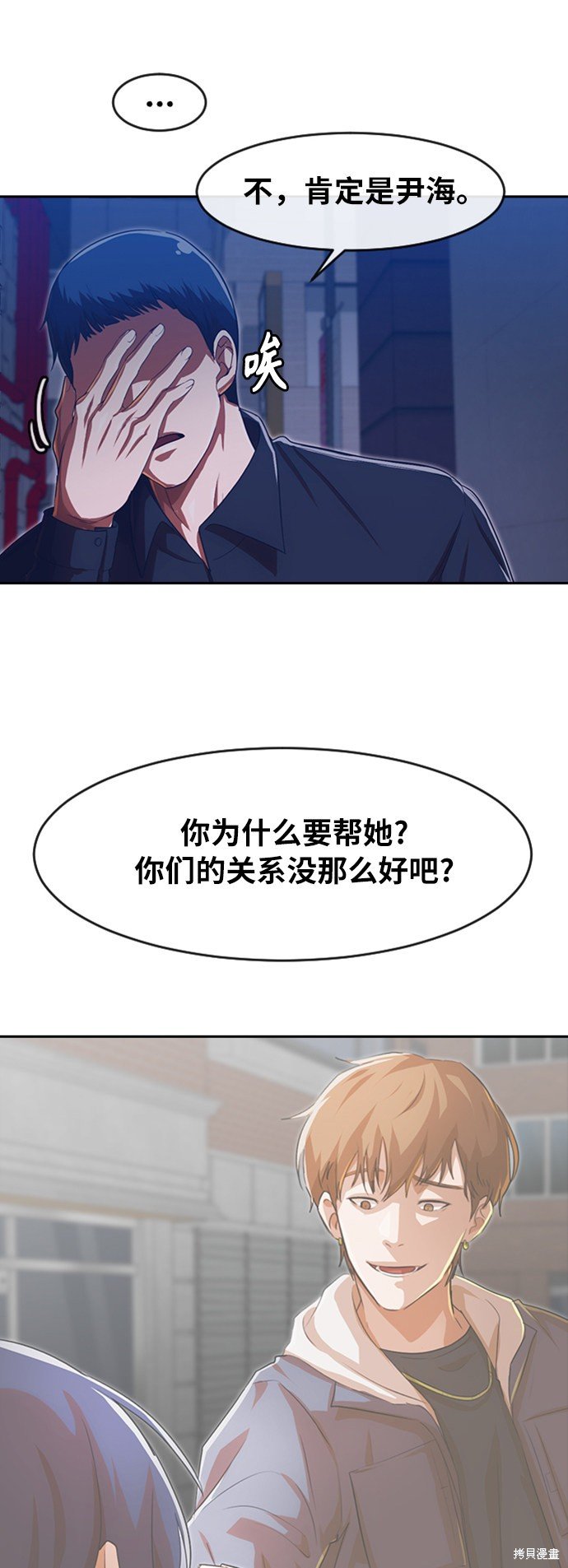 第191话