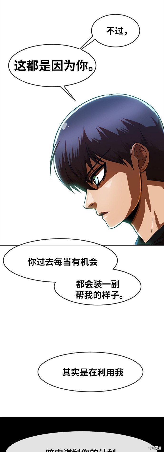 第191话