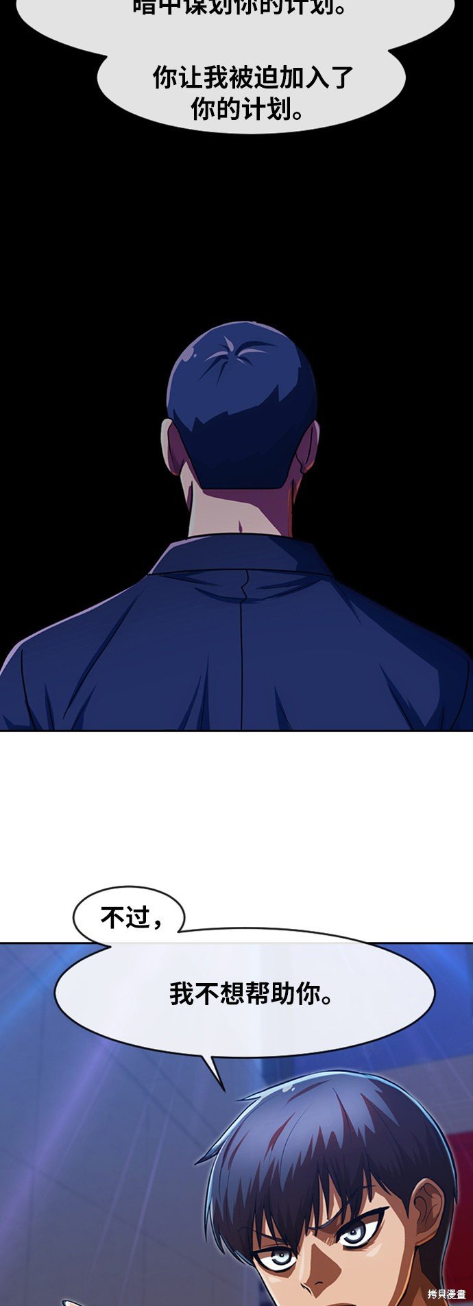 第191话