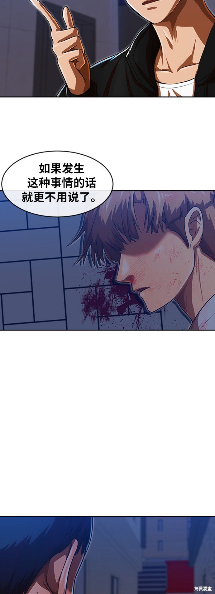 第191话