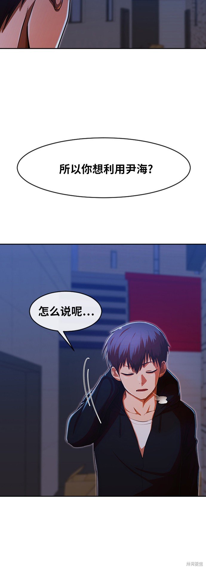 第191话