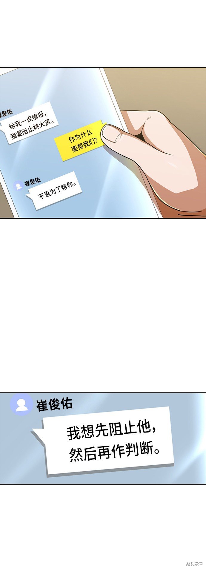 第191话