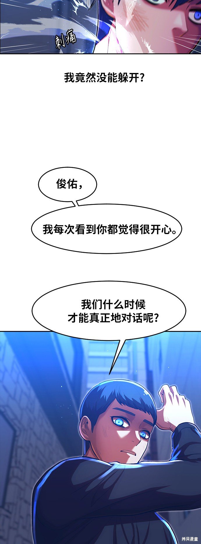 第191话