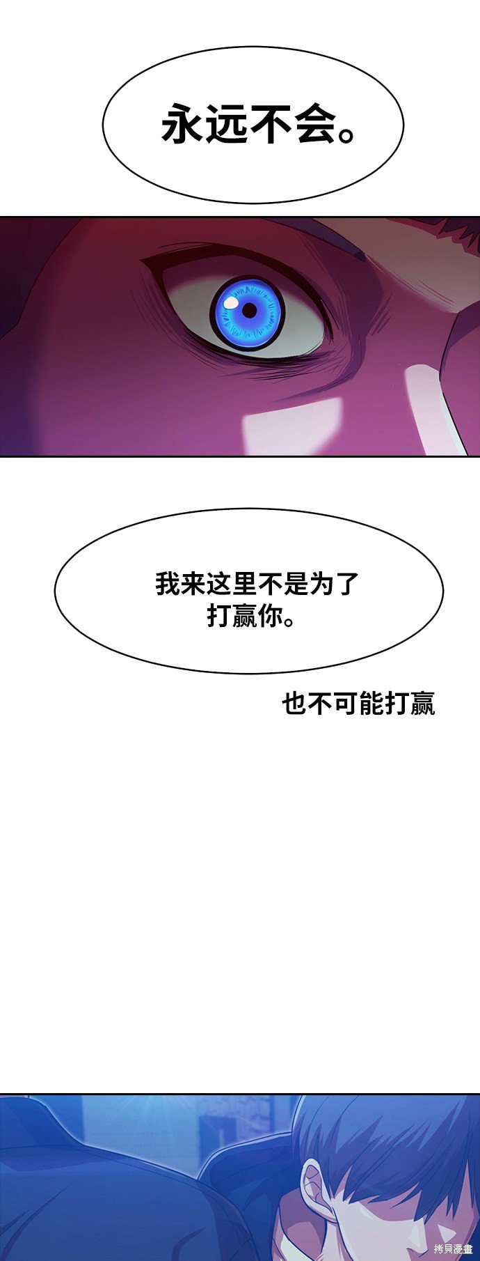 第192话