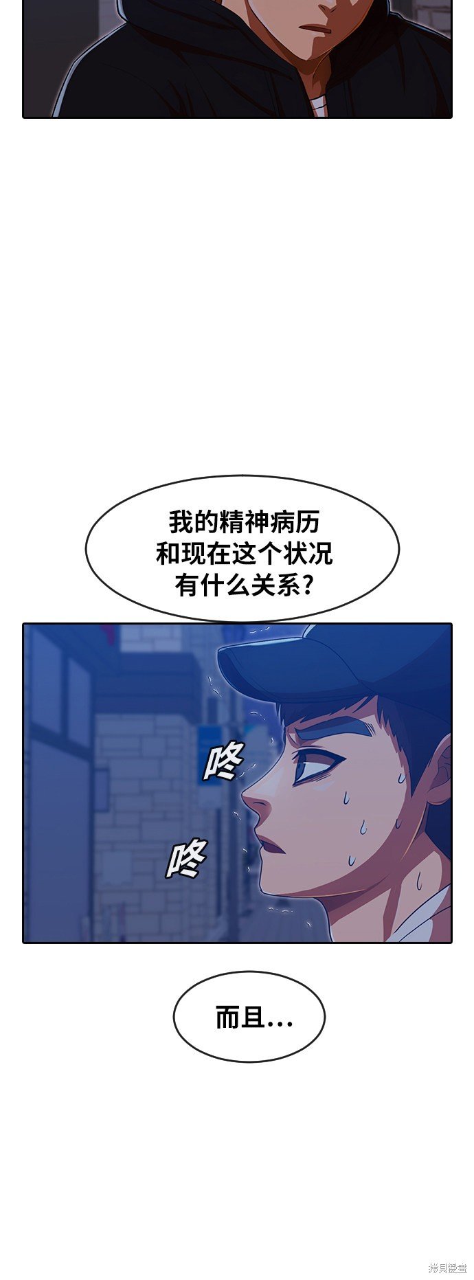 第192话