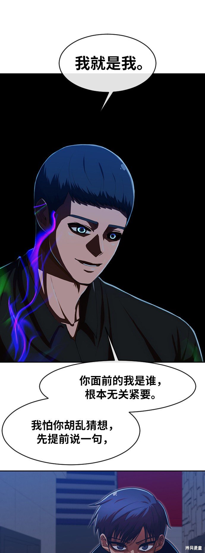 第192话