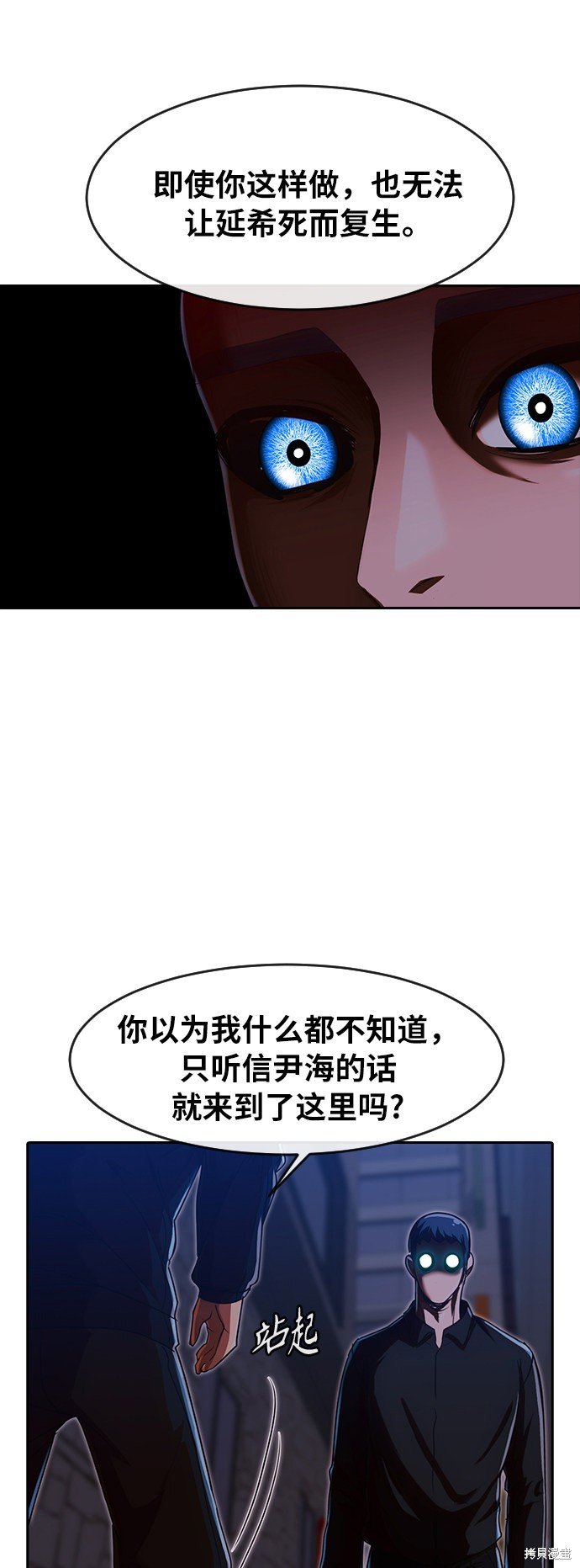 第192话