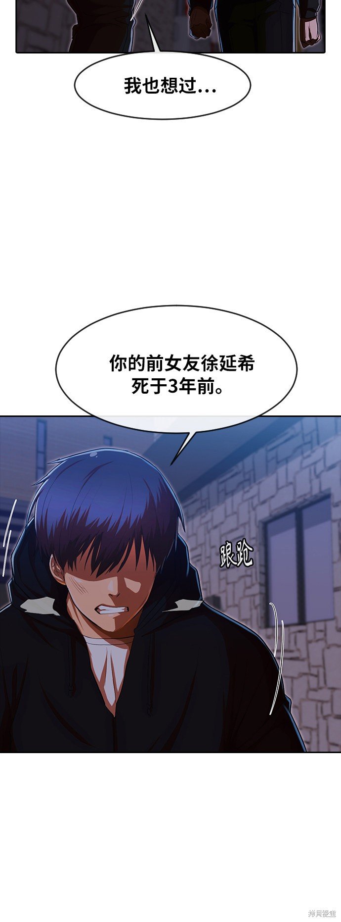 第192话