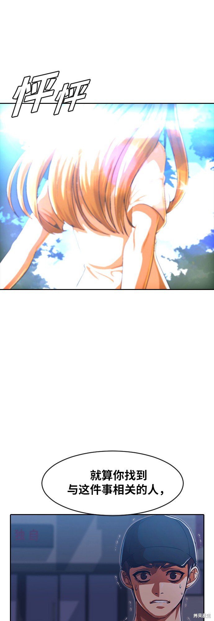 第192话