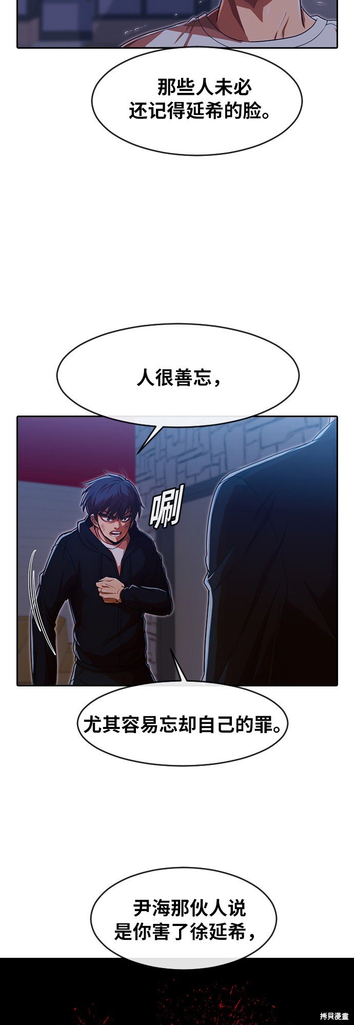 第192话