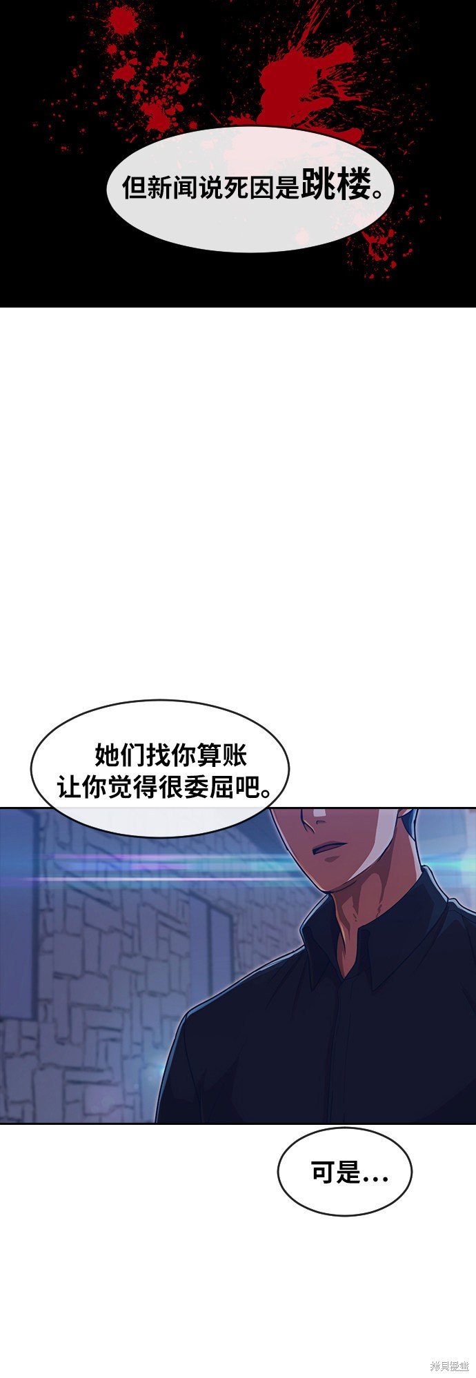 第192话