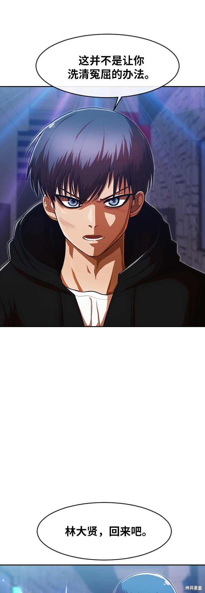 第192话