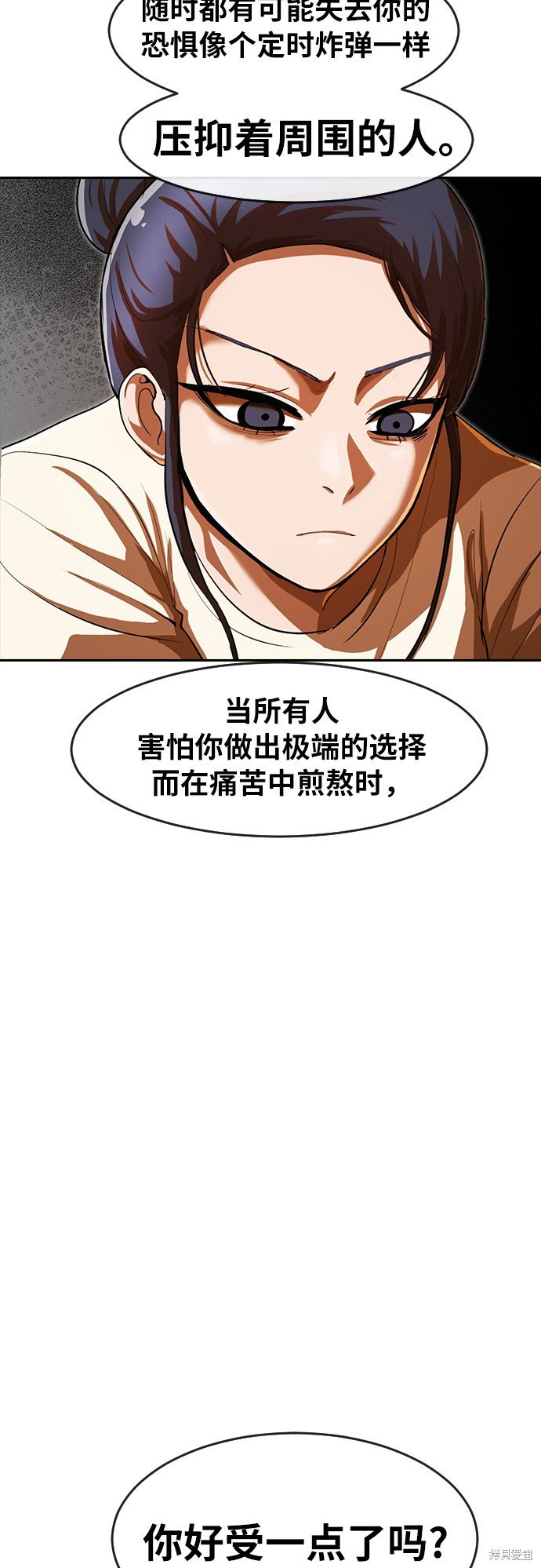 第192话