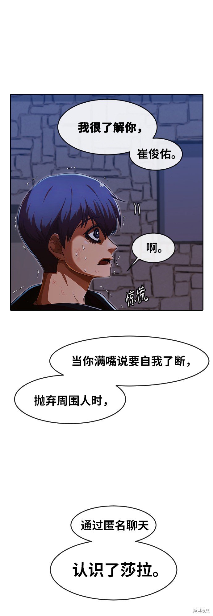 第192话