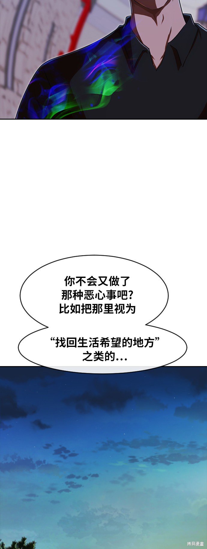 第192话