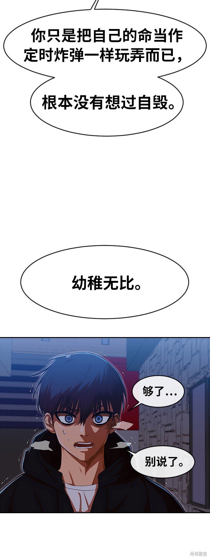 第192话