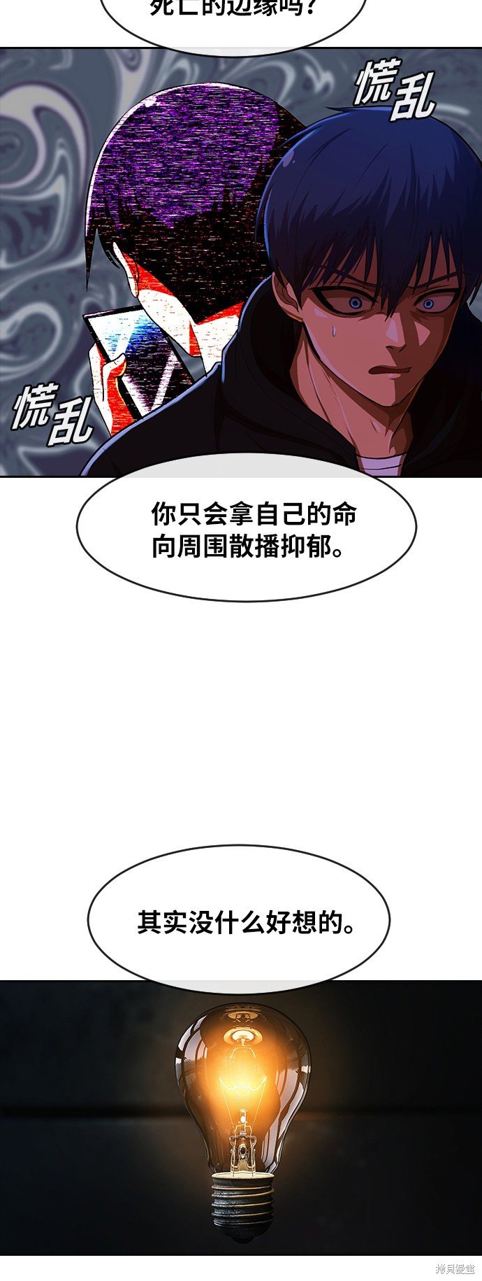 第192话