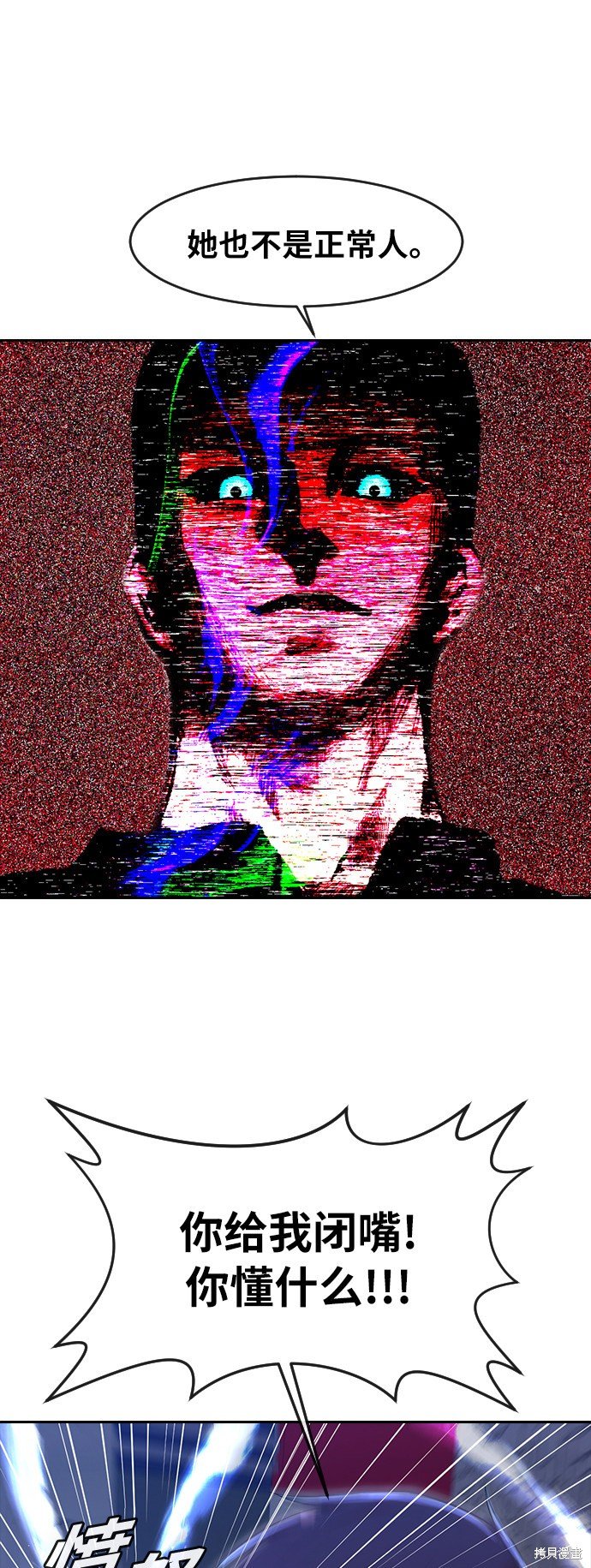 第192话