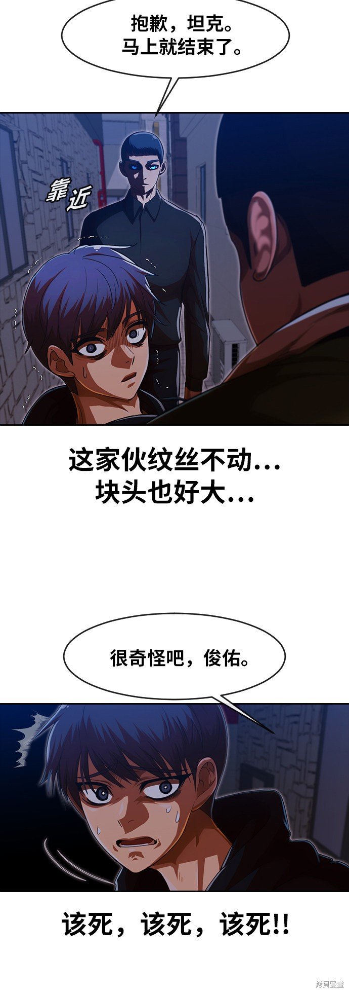 第192话