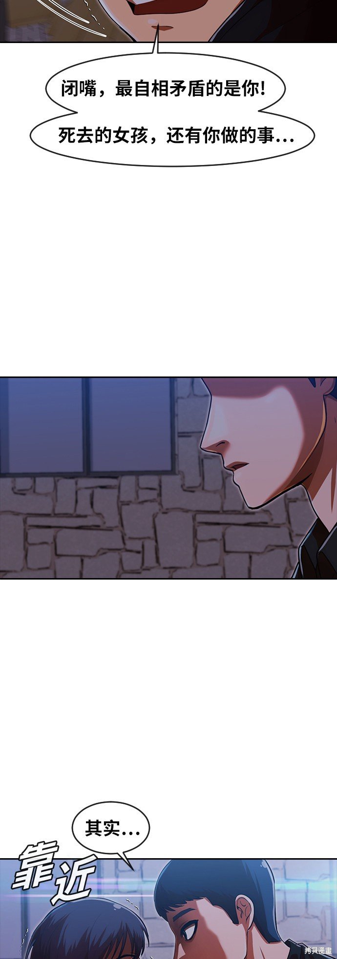 第192话