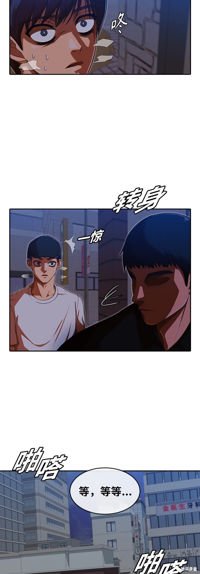第193话