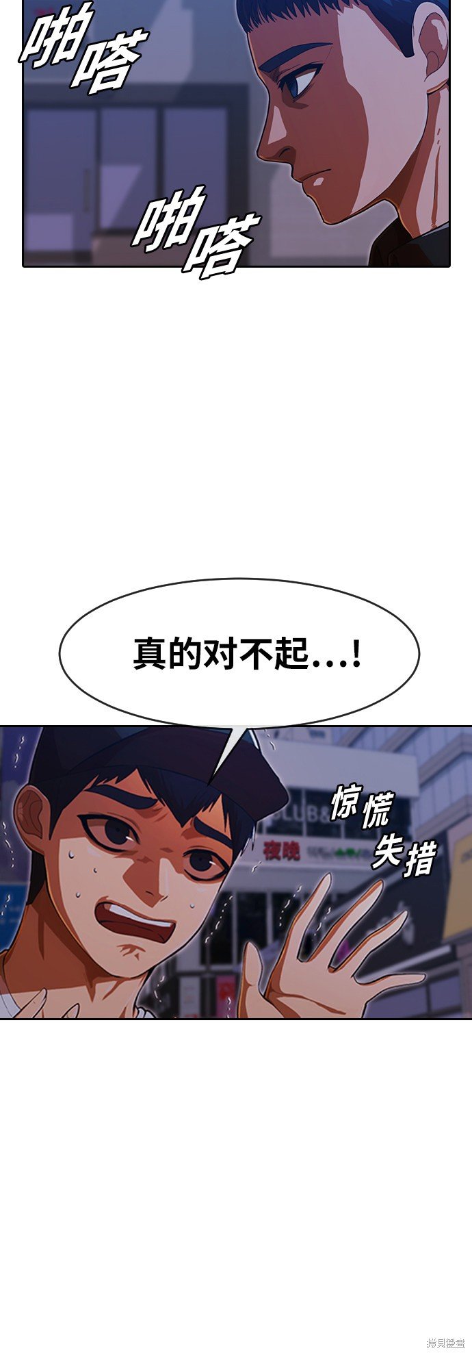 第193话