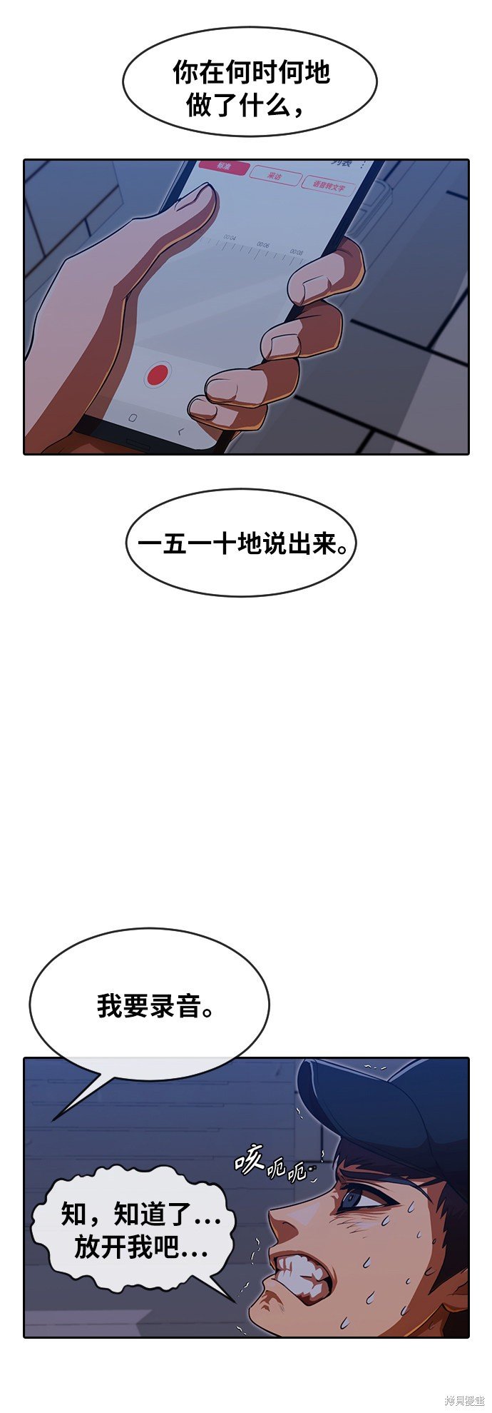 第193话