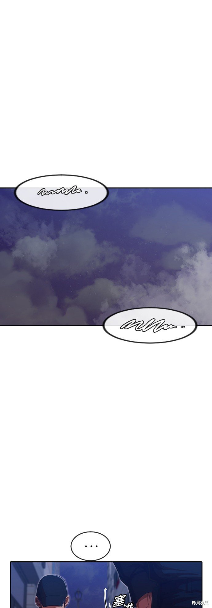 第193话