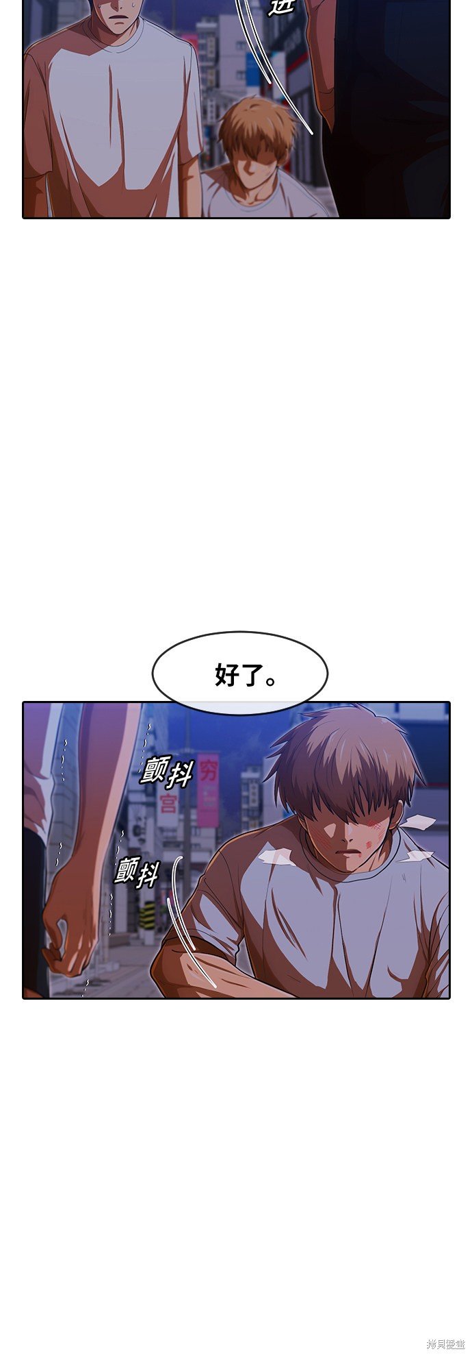 第193话