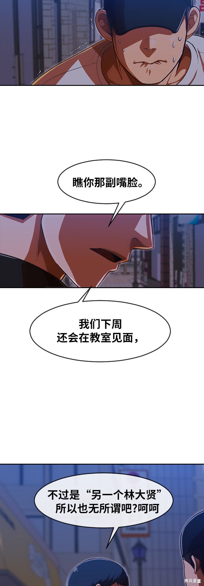 第193话